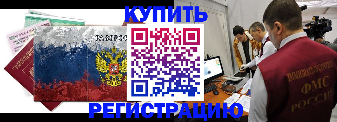 временная регистрация собственник в Тетюшах