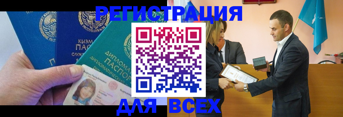 временная регистрация 2025 в Тетюшах
