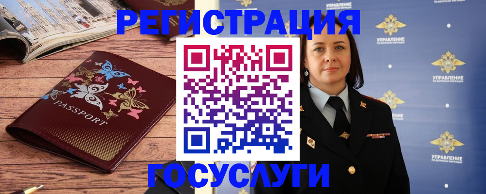 прописка для кредита в Тетюшах