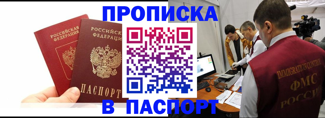 миграционный учет в Тетюшах