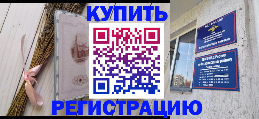 найти адрес прописки в Тетюшах