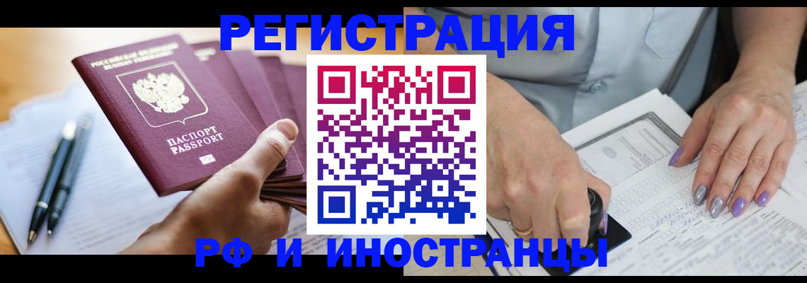 где прописаться в Тетюшах