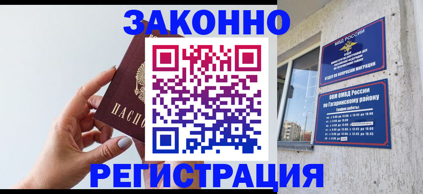 пропишу в квартире в Тетюшах