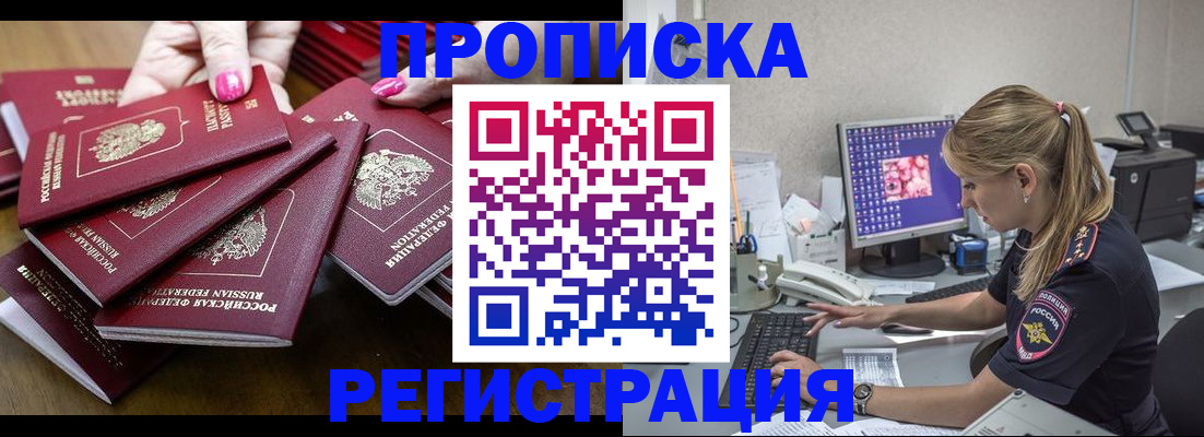где прописаться в Тетюшах
