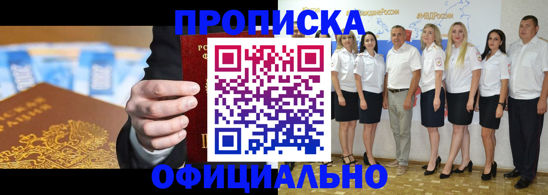 прописка ребенка в Тетюшах